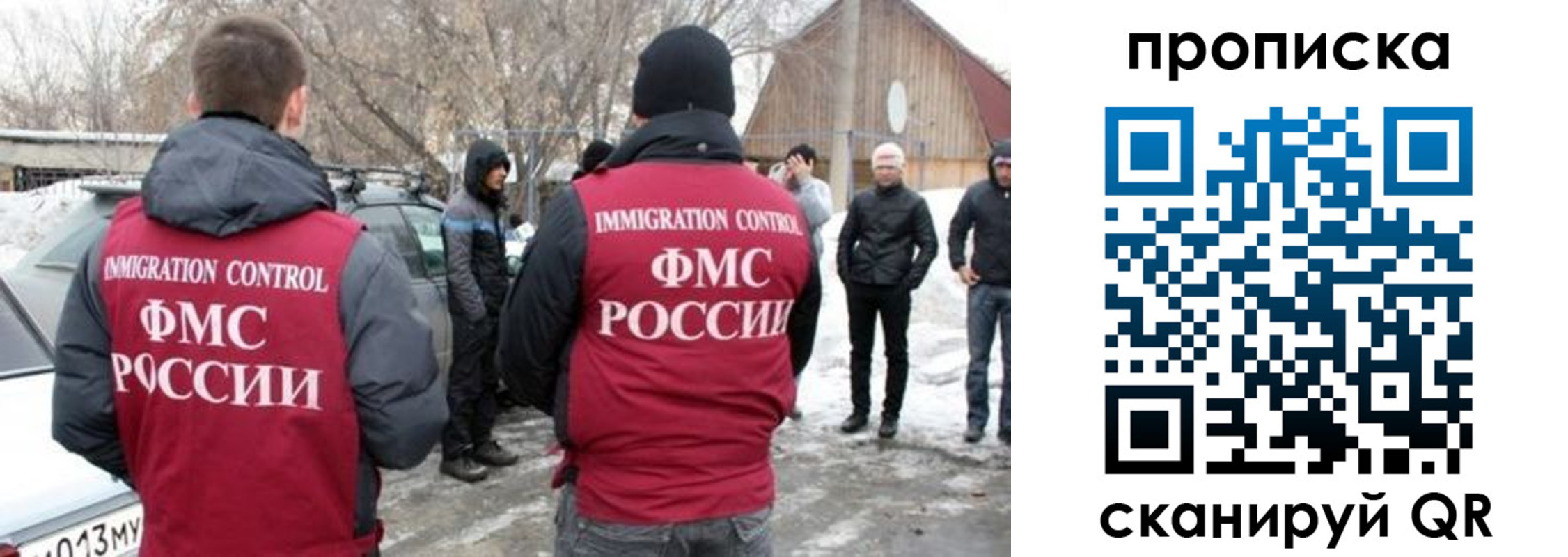 где прописаться в Наволоках